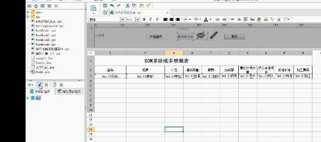 你还在用Excel用这工具，5步完爆Excel表格