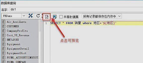 你还在用Excel用这工具，5步完爆Excel表格