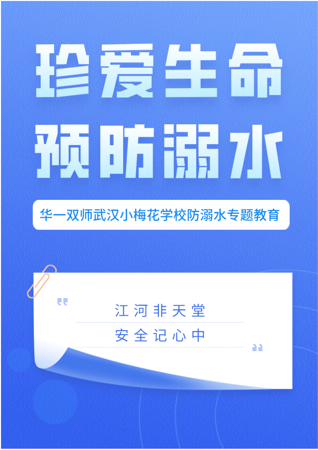 上海助孕机构有哪些（武汉小梅花学校改名）武汉小梅花学校招生，