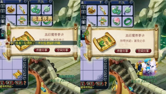 梦幻西游:挖宝图造福本服,最终玩家名利双收! 梦幻西游:挖宝图造福本服,最终玩家名利双收!