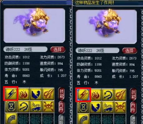 梦幻西游:9技能谛听冲击全红,过程惊心动魄! 梦幻西游:9技能谛听冲击全红,过程惊心动魄!