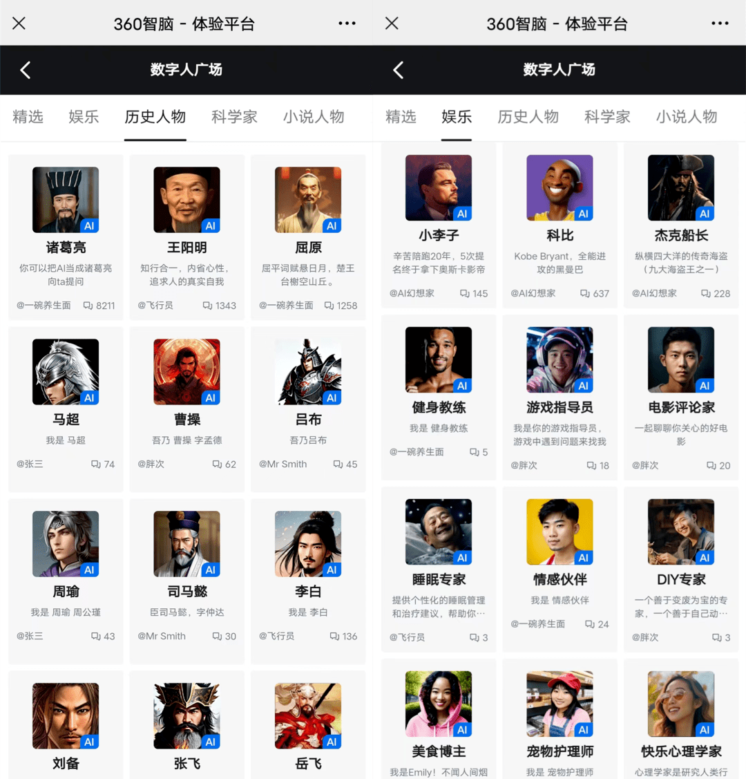 65604485a90a42009edacdaac6ed47ab.png AI大模型潮水翻腾:中国OpenAI们奋力追赶