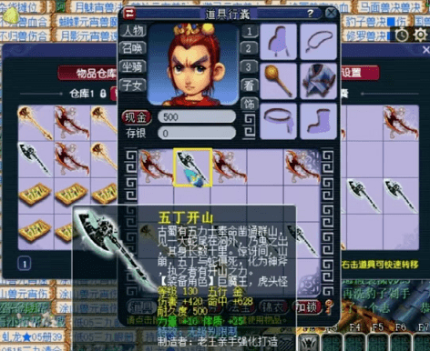 梦幻西游:追梦成功!玩家一车装备就出无级别 梦幻西游:追梦成功!玩家一车装备就出无级别