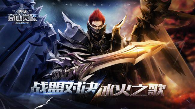 奇迹MU觉醒搬砖和挂机攻略，用桃心云手机多开性价比