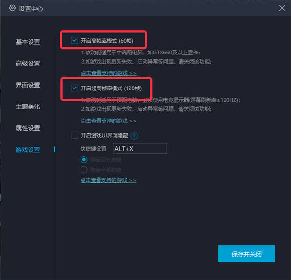 魔力宝贝用模拟器怎么玩 PC端模拟器游玩教程