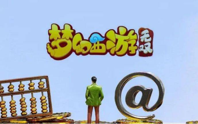 《梦幻西游》提升玩法体验!但要论多元化玩法还要看《魔域手游》 《梦幻西游》提升玩法体验!但要论多元化玩法还要看《魔域手游》