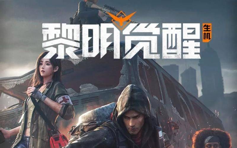 《黎明觉醒：生机》体验下来只有累，还是这款手游休闲战斗两不误