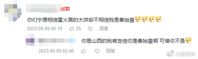 没能吸取黎明觉醒的教训,逆水寒手游还能靠虚假营销走多久? 没能吸取黎明觉醒的教训,逆水寒手游还能靠虚假营销走多久?