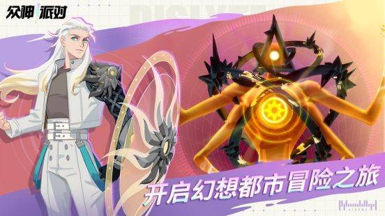 国产游戏掀起风潮，《众神派对》《魔域手游2》引领多元战斗手游