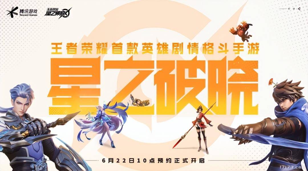 6月热游情报：MMO端游新潮 两款国产开放世界新游首测显真章