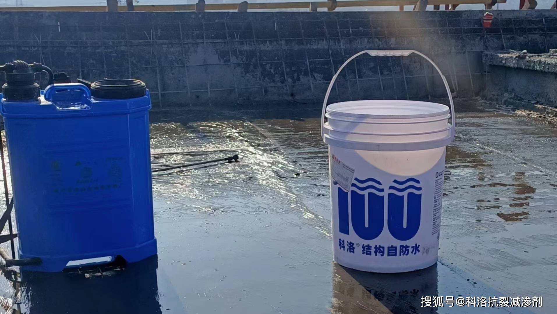 科洛防水剂争做行业标杆力促社会发展(图2)