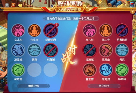 辅助神木成梦幻西游X9新贵，输出阵容开始崛起