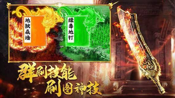 不氪金的冰雪传奇手游有哪些好玩 不烧钱的冰雪传奇手游推荐 不氪金的冰雪传奇手游有哪些好玩 不烧钱的冰雪传奇手游推荐