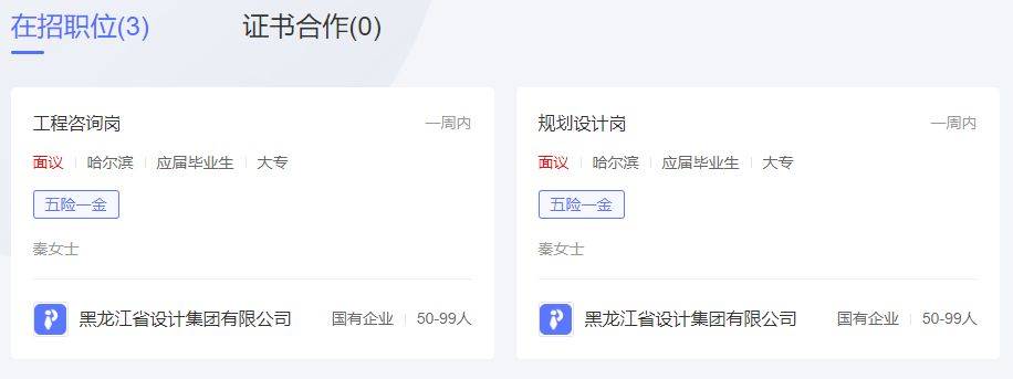 开云体育 开云官网西北西南、大湾区的好消