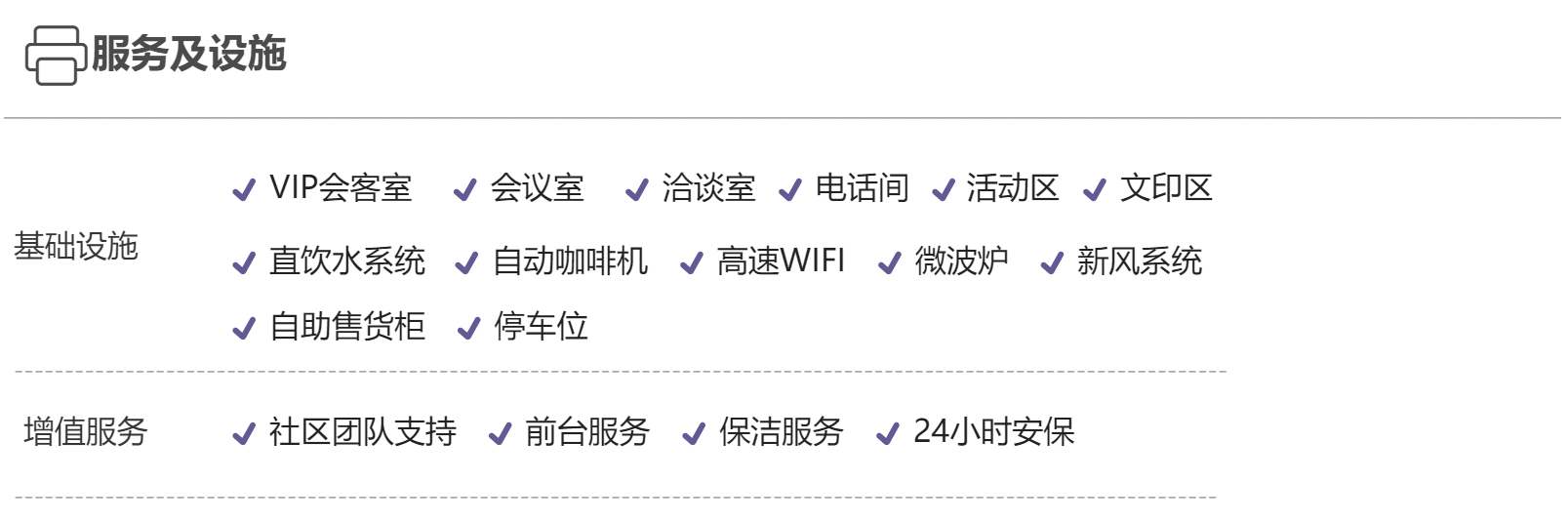 北京联合办公地图全攻略-朝阳CBD-高端合集