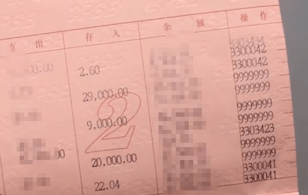 去银行存钱用存折，存单还是银行卡？哪个更好用？以后可别存错了