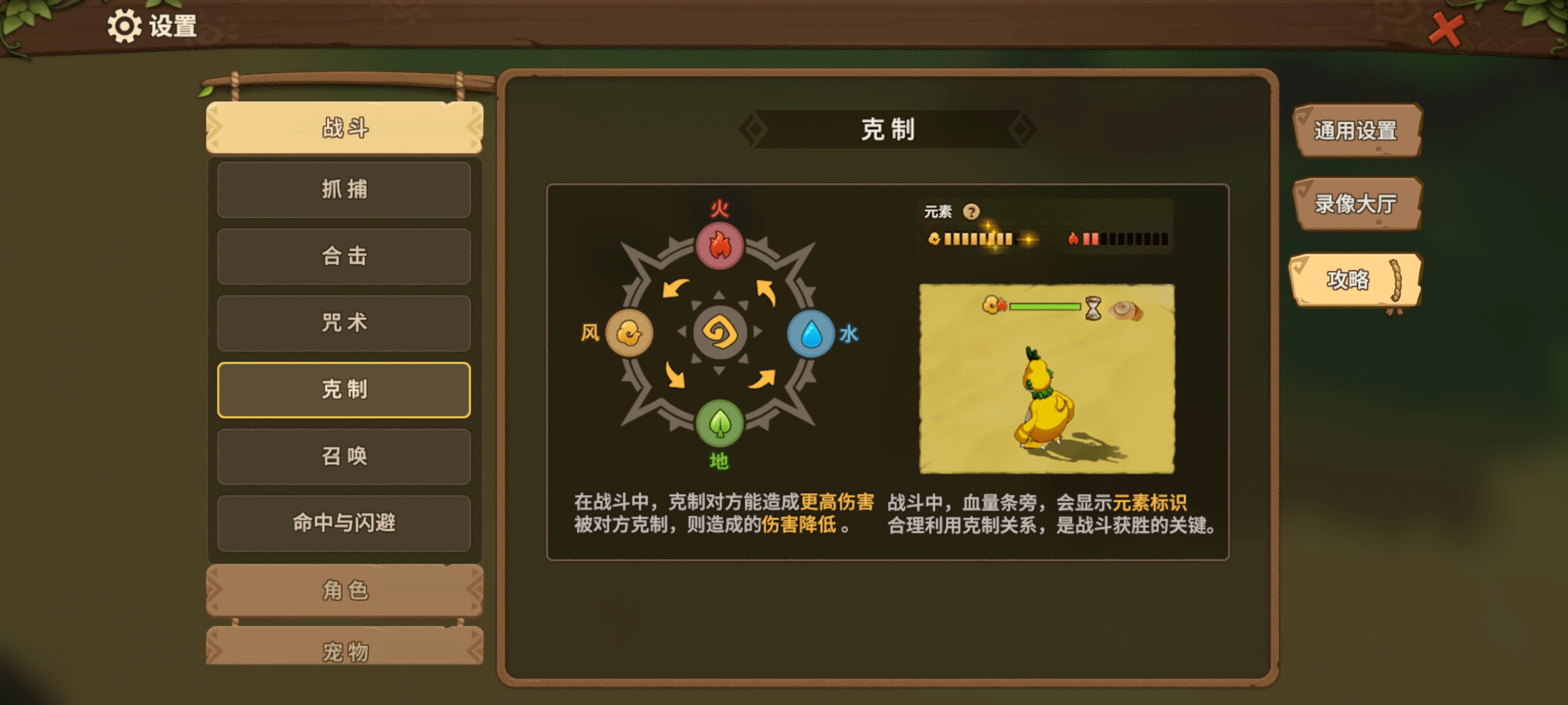《石器时代：觉醒》评测：现在就开始回忆