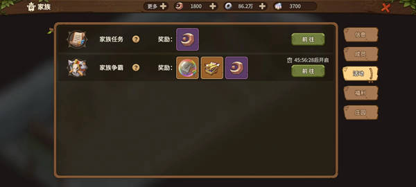 《石器时代觉醒》家族系统玩法攻略一览