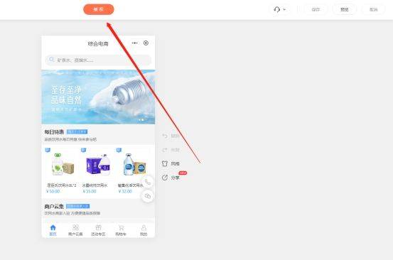 文章配图-4