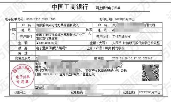 直补快办企业重点群体退税补贴,远方国际专业交付领取更便捷
