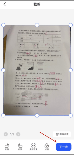 怎么把题目做成电子试卷？ 教你使用这个方法