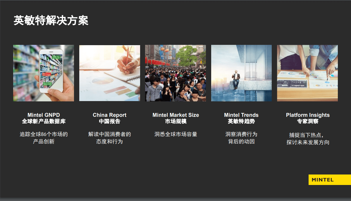 强化营养、风味创新、打破品类边界成三大非酒精饮料创新机会点(图2)
