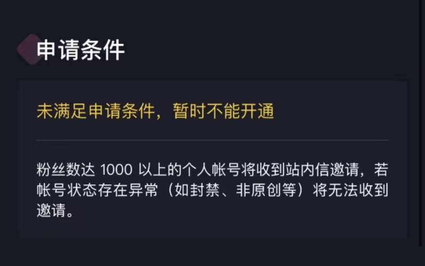 购买抖音账号网络异常