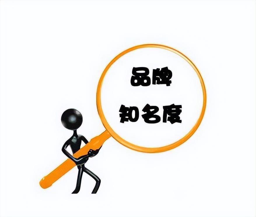 华体会体育官方新品牌营销：何如协议一套有用的品牌营销政策？(图1)