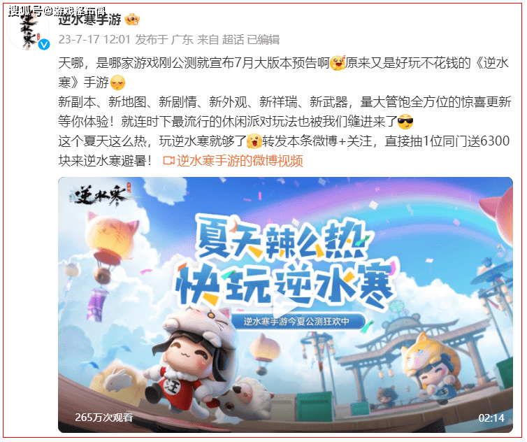 糖豆人、蛋仔、原神,逆水寒手游缝大发了,玩家:求求了害怕 糖豆人、蛋仔、原神,逆水寒手游缝大发了,玩家:求求了害怕