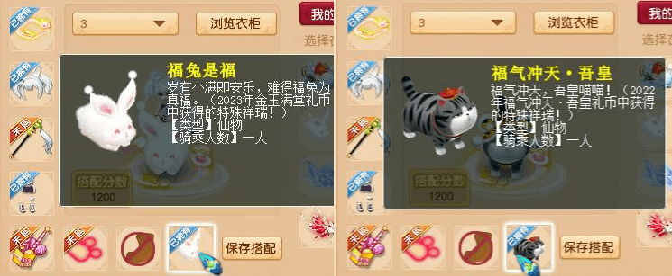 梦幻西游：潮流时尚锦衣穿搭，颜值超高比赛必备