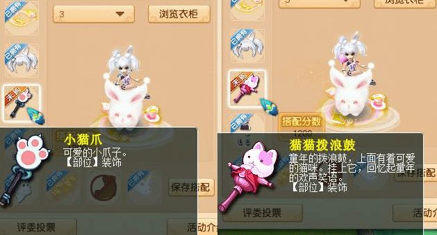 梦幻西游：潮流时尚锦衣穿搭，颜值超高比赛必备