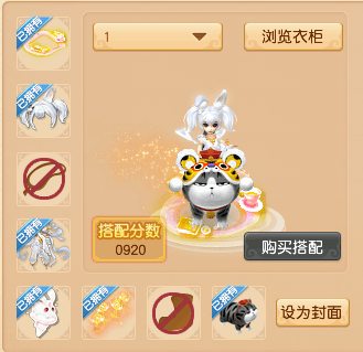 梦幻西游：潮流时尚锦衣穿搭，颜值超高比赛必备