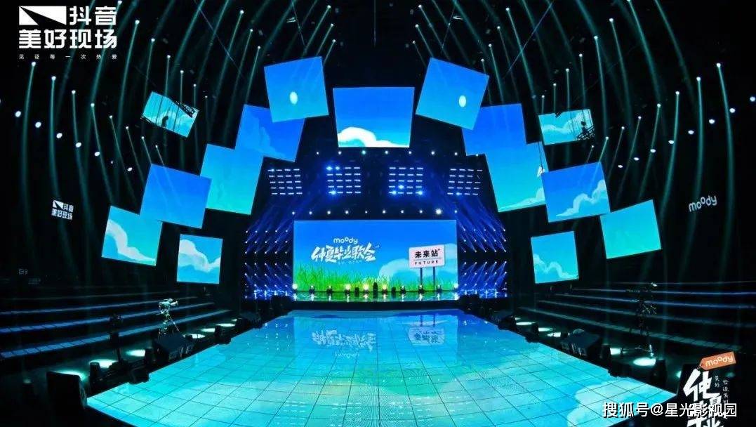「2023抖音仲夏毕业歌会」星光直播技术服务呈现不一样的仲夏音乐盛宴!