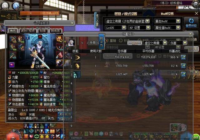 地下城与勇士：这些成为历史的异界流派，我永远喜欢它们！