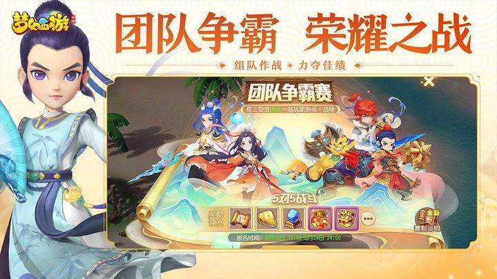 梦幻西游手游九黎城门派技能解析攻略 梦幻西游手游九黎城门派技能解析攻略