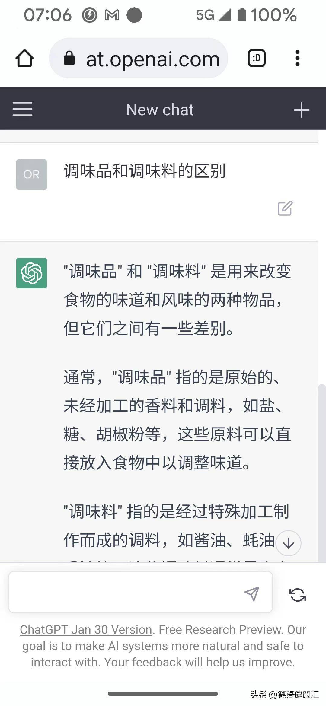 生抽与老抽的区别,调味品和调味料的全解,烹饪达人必看!? 生抽与老抽的区别,调味品和调味料的全解,烹饪达人必看!?
