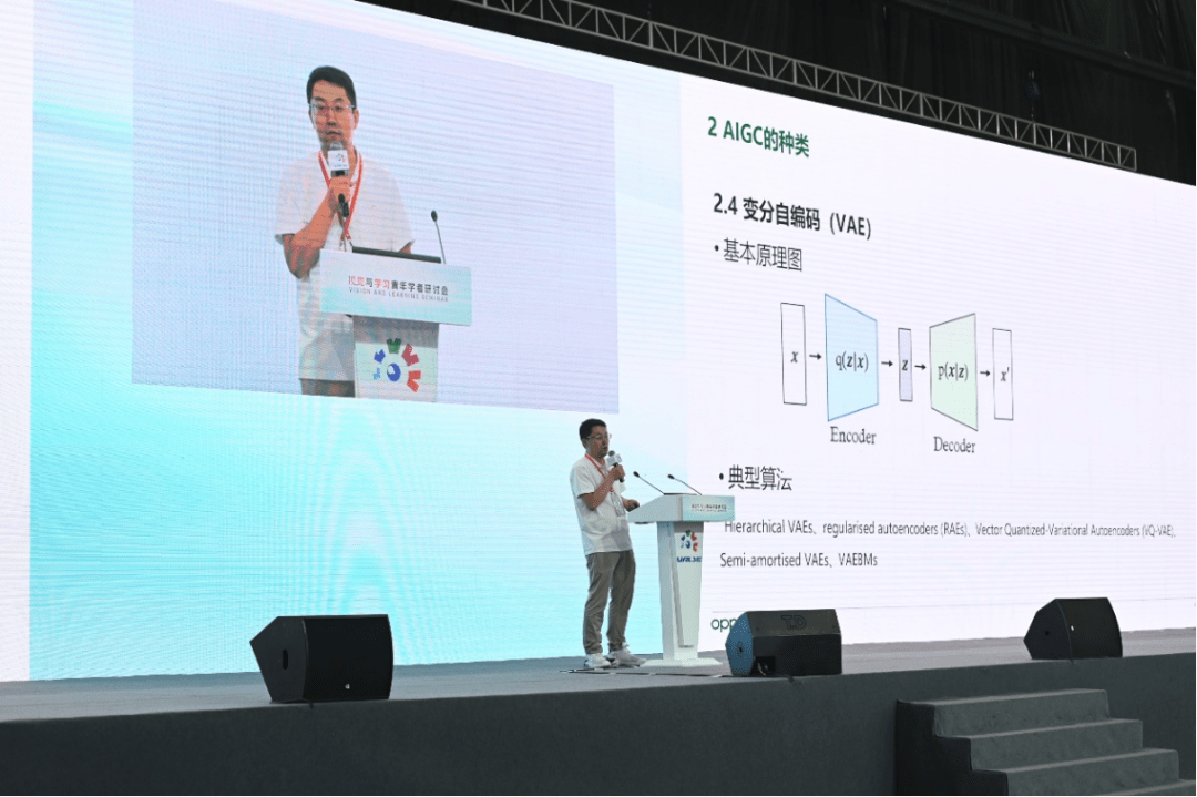 开云网址应用丰富OPPO自研推理引擎加入LF AIData基金会推动行业发展(图3)