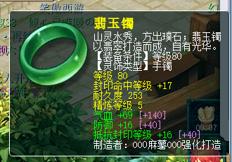 梦幻西游:九黎城如何配装?面板为主暴击为辅! 梦幻西游:九黎城如何配装?面板为主暴击为辅!