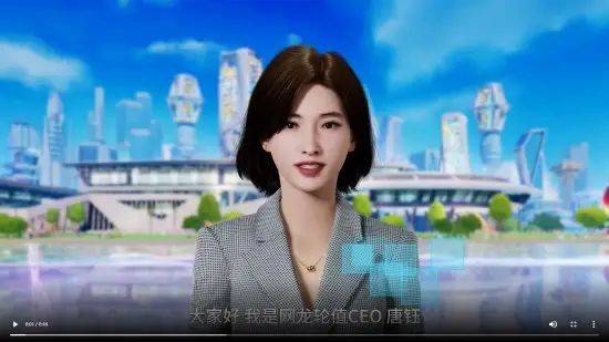 AI技术助力游戏行业,魔域开发商网龙、腾讯、网龙称技术带来新的可能 AI技术助力游戏行业,魔域开发商网龙、腾讯、网龙称技术带来新的可能