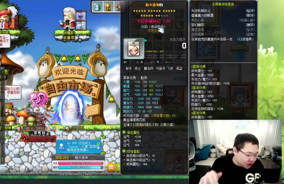 土豪想用100W买下冒险岛的号，被PDD当场拒绝：我感觉被羞辱了