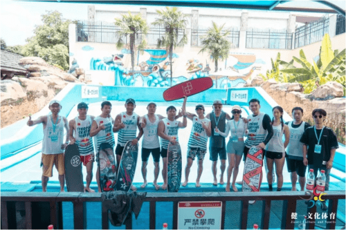 2023浙江丽水冒险岛乐园举办滑板冲浪赛第五届邀请赛