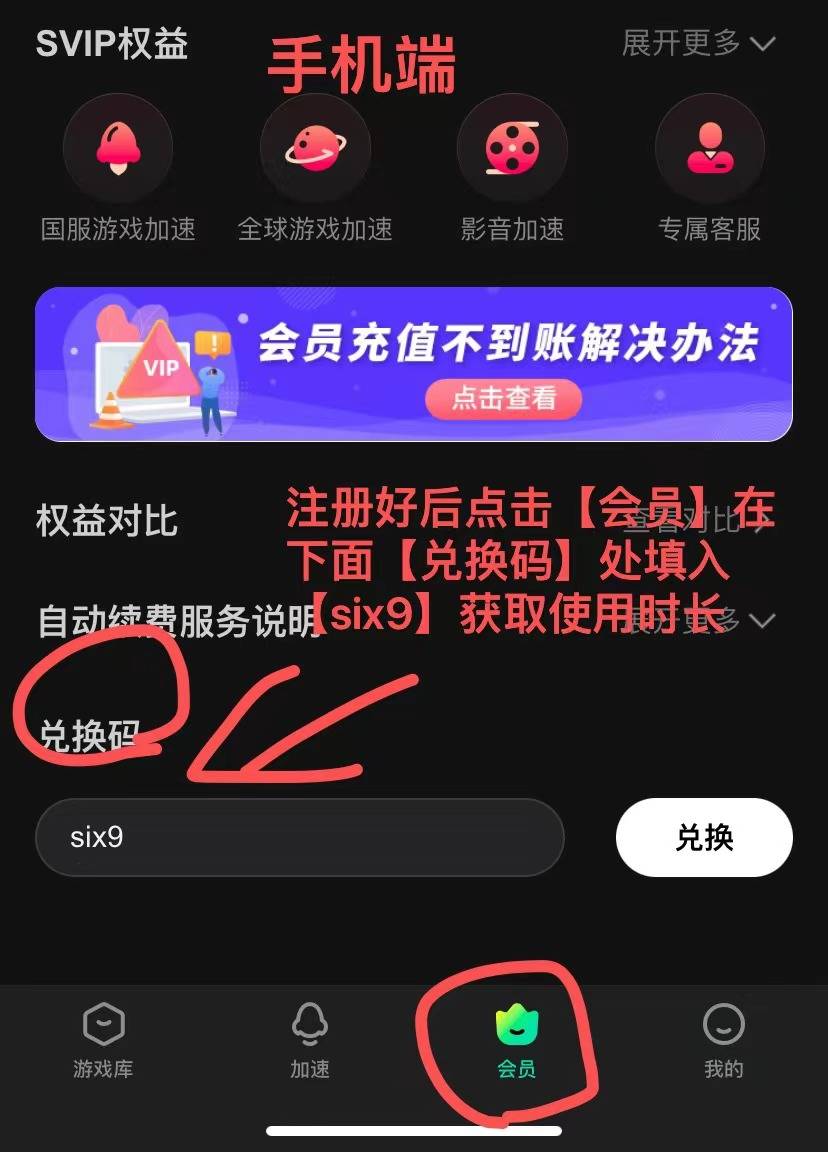 冒险岛枫之传说正式定档！海外打不开/登不上冒险岛怎么解决