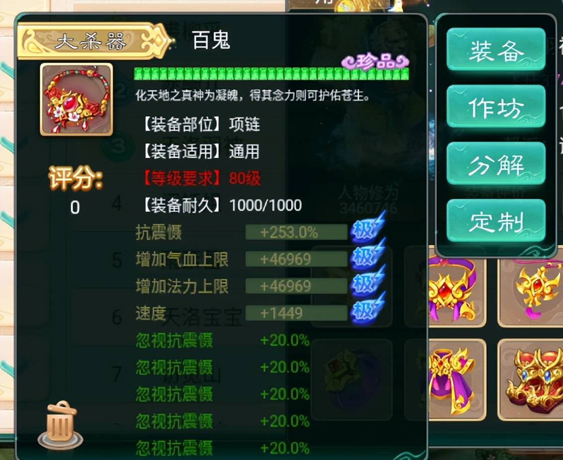 大话西游手游:新顶级神兽“账房先生”,接近40亿伤害,堪比核弹 大话西游手游:新顶级神兽“账房先生”,接近40亿伤害,堪比核弹