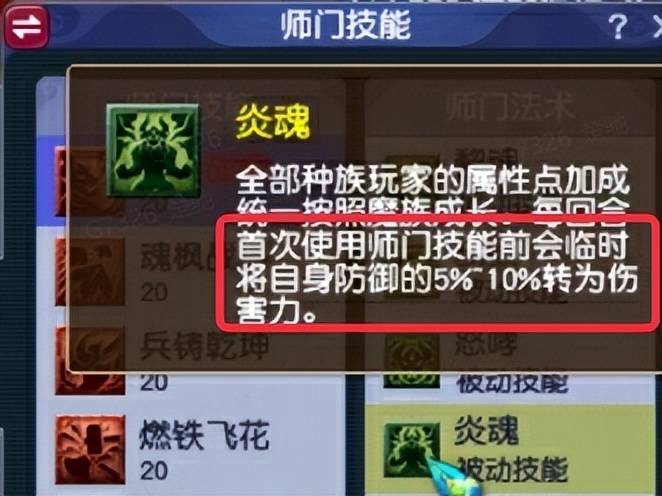 梦幻西游九黎城如何选择装备灵饰 梦幻西游九黎城如何选择装备灵饰