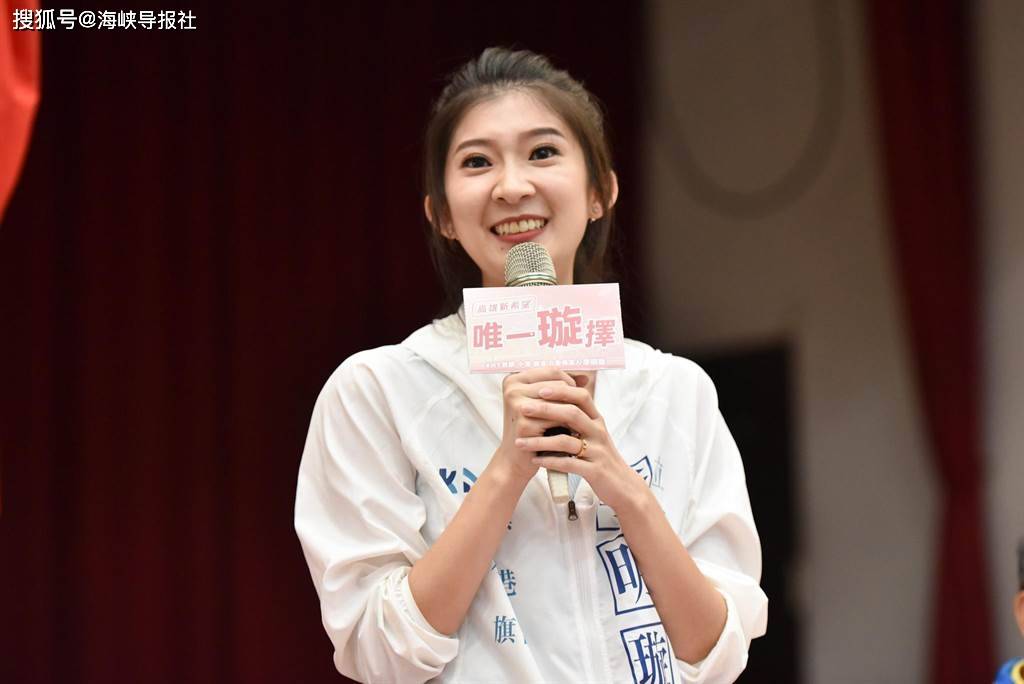 “国民党最美发言人”李明璇办见面会人气爆棚，痛批民进党倒行逆施