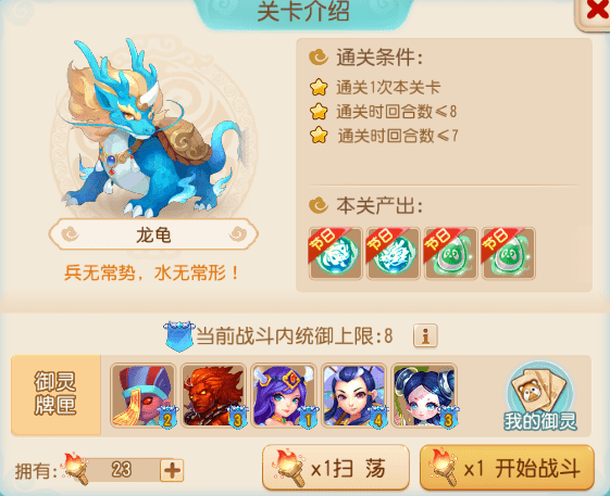 【梦幻西游】手游北俱芦洲通关全面攻略 【梦幻西游】手游北俱芦洲通关全面攻略