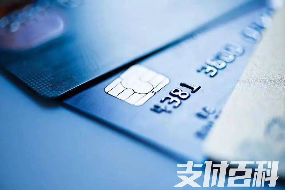 厦门银行最新公告:禁止信用卡套现