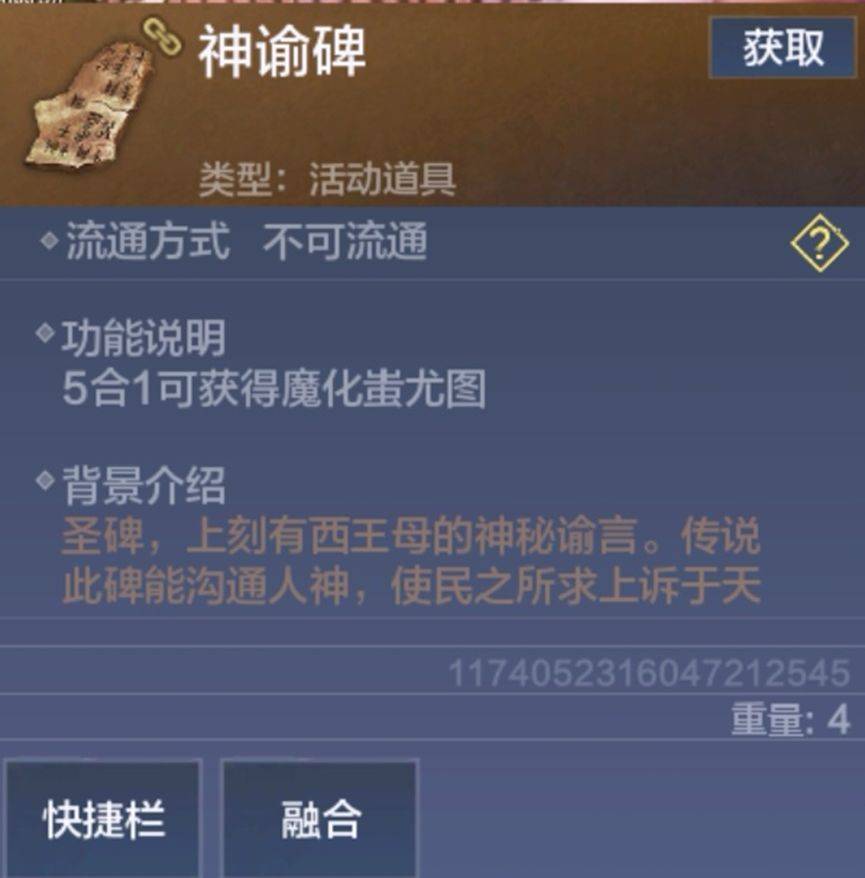 【妄想山海】日常必做清单保姆级攻略：山海日程都为你规划好啦！