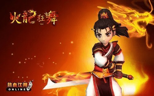 热血江湖手游：合成强化心法