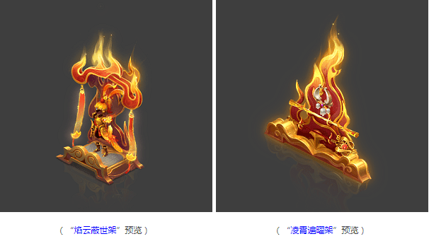 梦幻西游:七夕锦衣全服上线,六大玩法一一揭晓 梦幻西游:七夕锦衣全服上线,六大玩法一一揭晓